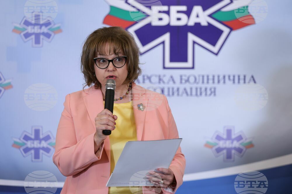 Българска болнична асоциация - болничен мениджърски консилиум