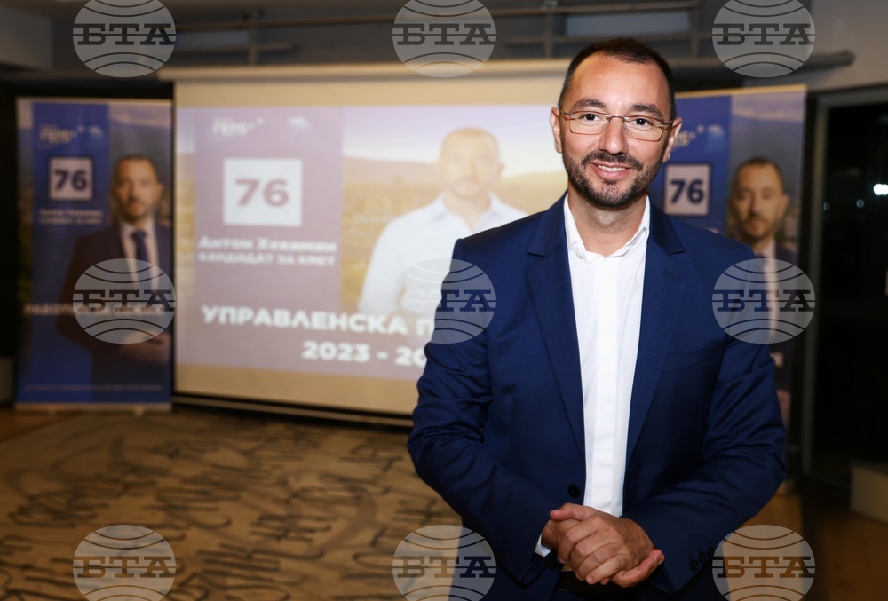 Антон Хекимян - управленска програма - представяне