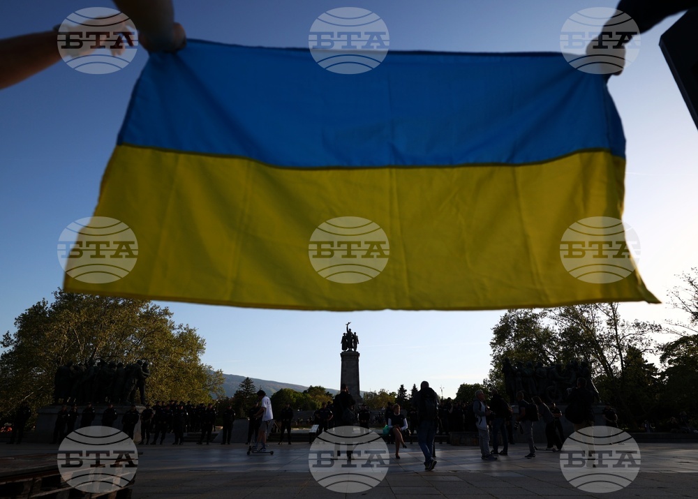 Не на Рашизма - демонстрация