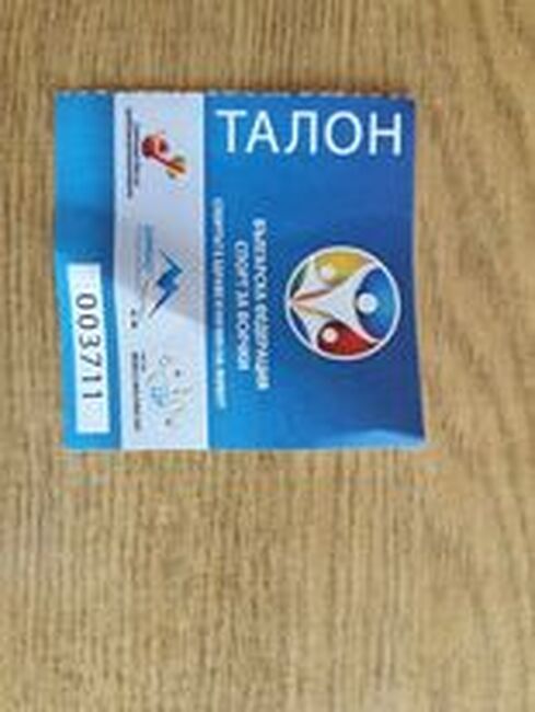 Община Добрич: 72 са печелившите от томболата за участниците в Световния ден на ходенето 2023, проведен на 7 октомври в Добрич
