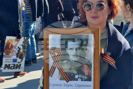 Варна - Безсмъртният полк
