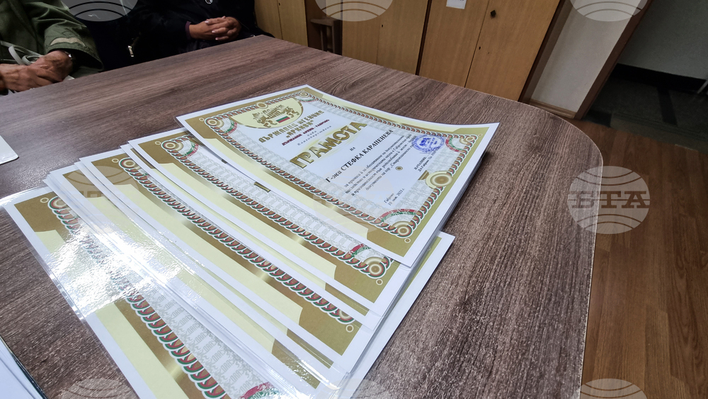 Габрово - Професионален празник на архивите в България