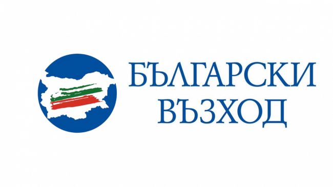 Позиция на ПП “Български възход” относно организирана от “БСП за България” среща за отчитане на резултатите от проведените местни избори