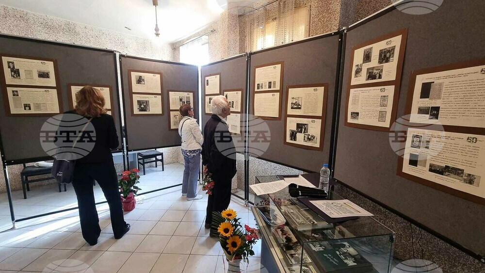 Държавният архив в Силистра отбеляза празника си с изложба
