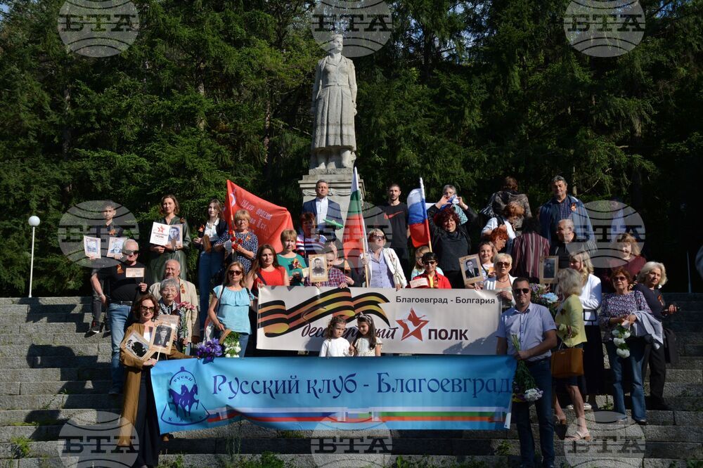 Благоевград - Безсмъртен полк - шествие