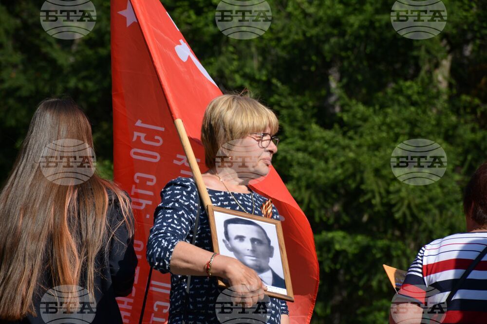 Благоевград - Безсмъртен полк - шествие
