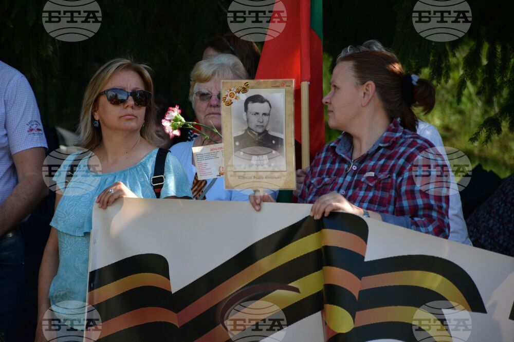 Благоевград - Безсмъртен полк - шествие