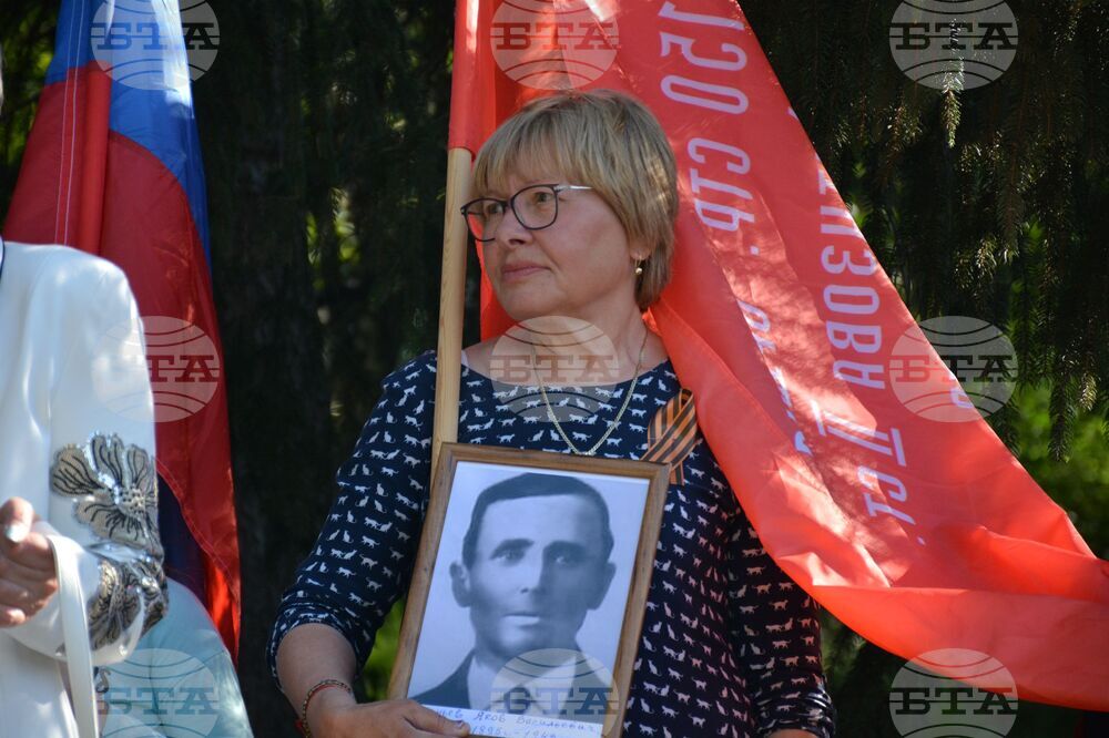 Благоевград - Безсмъртен полк - шествие