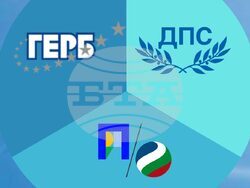 Снимка: Пресцентър ВМРО