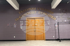 Канада - Българите в Монреал ще предават повече новини от общността си за България чрез БТА