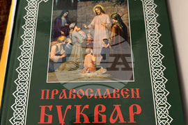Канада - Българите в Монреал ще предават повече новини от общността си за България чрез БТА