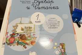 Канада - Българите в Монреал ще предават повече новини от общността си за България чрез БТА