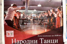 Канада - Българите в Монреал ще предават повече новини от общността си за България чрез БТА