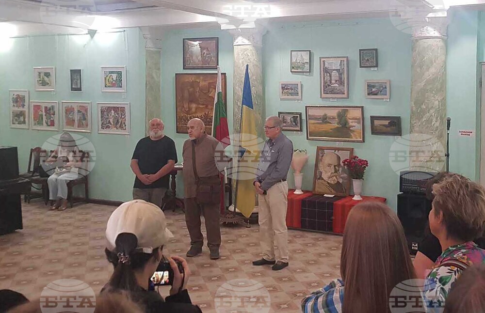 Украйна - Всеукраински център за българска култура - изложба