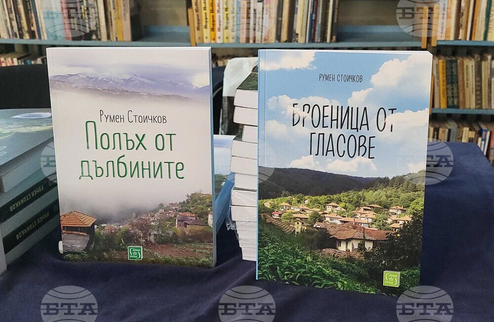 Самоков - представяне - книга
