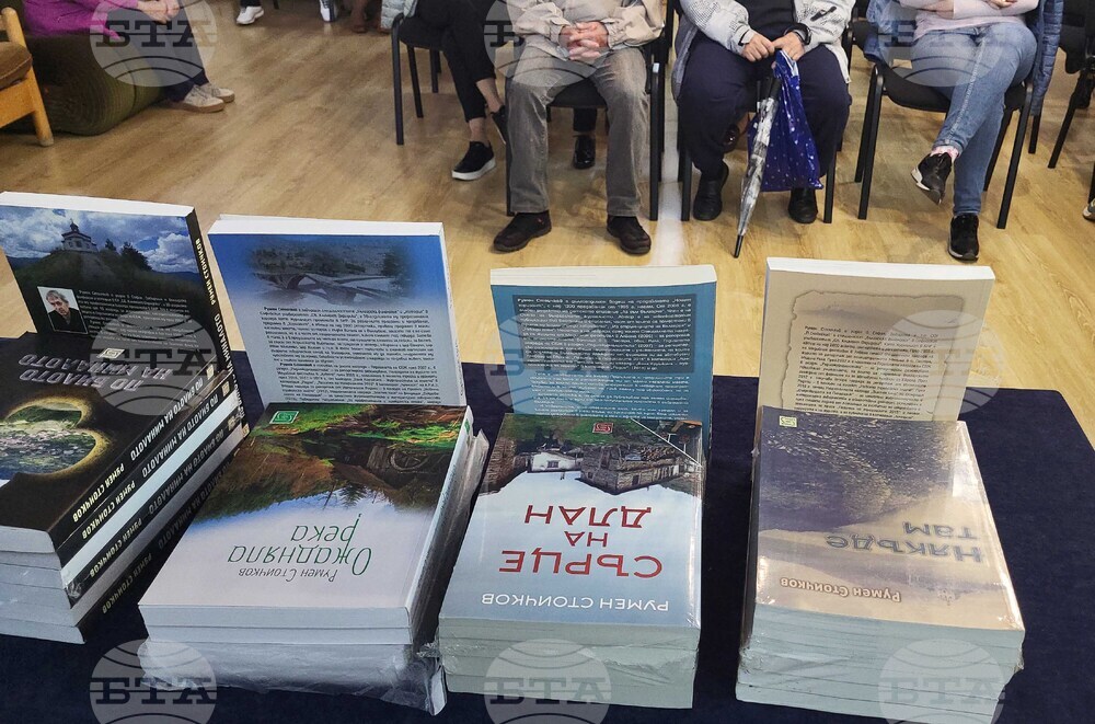 Самоков - представяне - книга