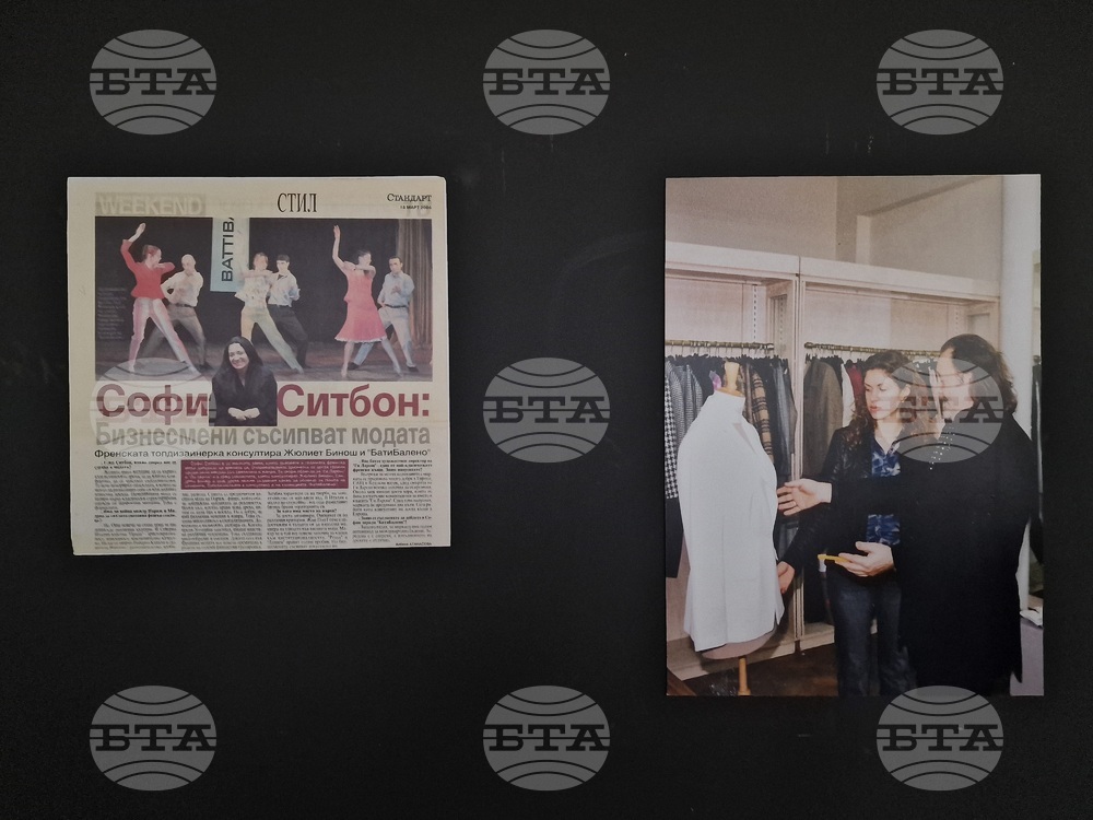 Първият български моден бранд „Рила стил“ празнува 50-годишен юбилей