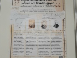 Снимка: Община Видин 