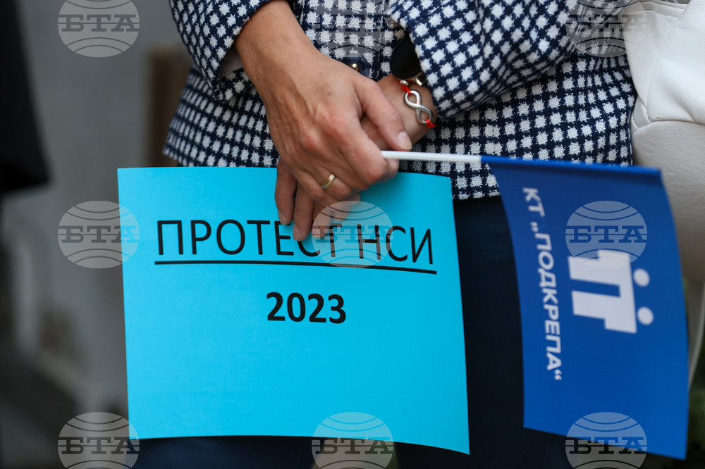 Национален статистически институт - протест
