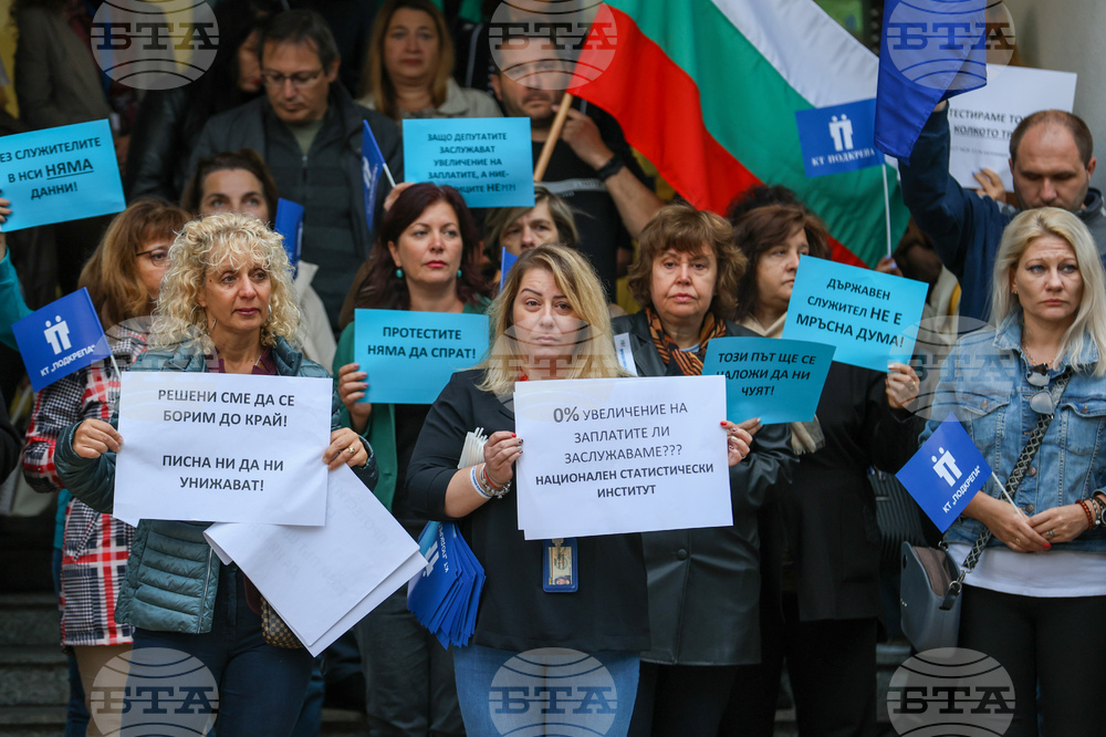 Национален статистически институт - протест