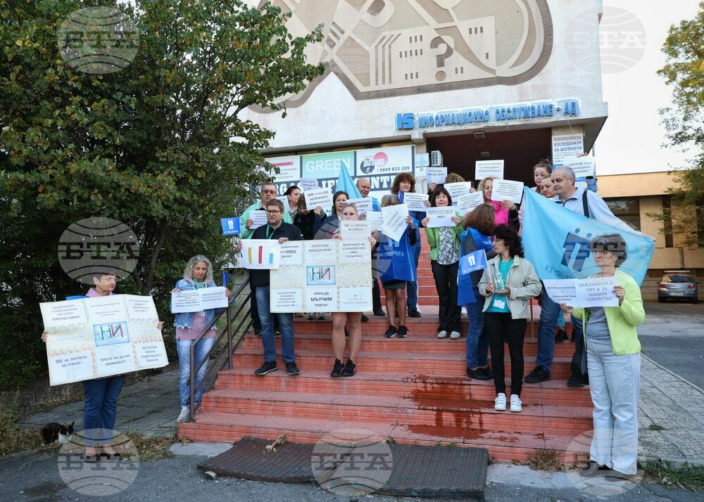Бургас - Национален статистически институт (НСИ) - протест