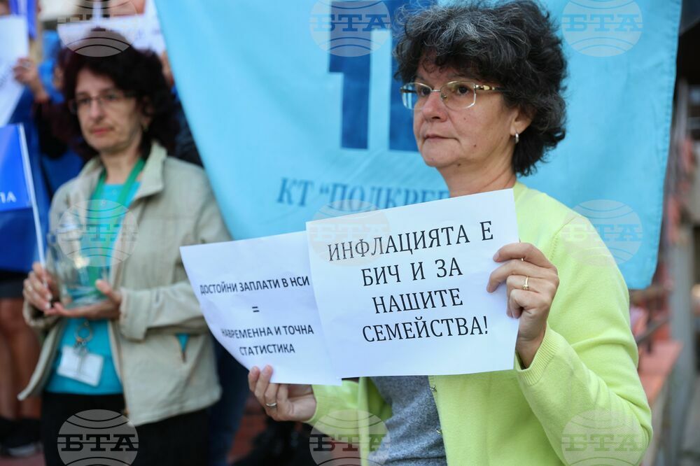 Бургас - Национален статистически институт (НСИ) - протест