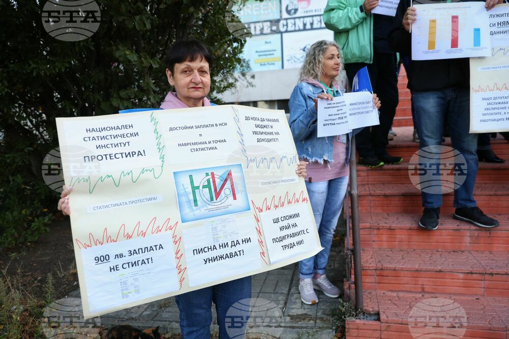Бургас - Национален статистически институт (НСИ) - протест
