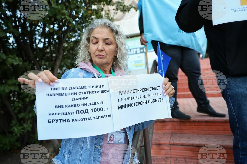 Бургас - Национален статистически институт (НСИ) - протест