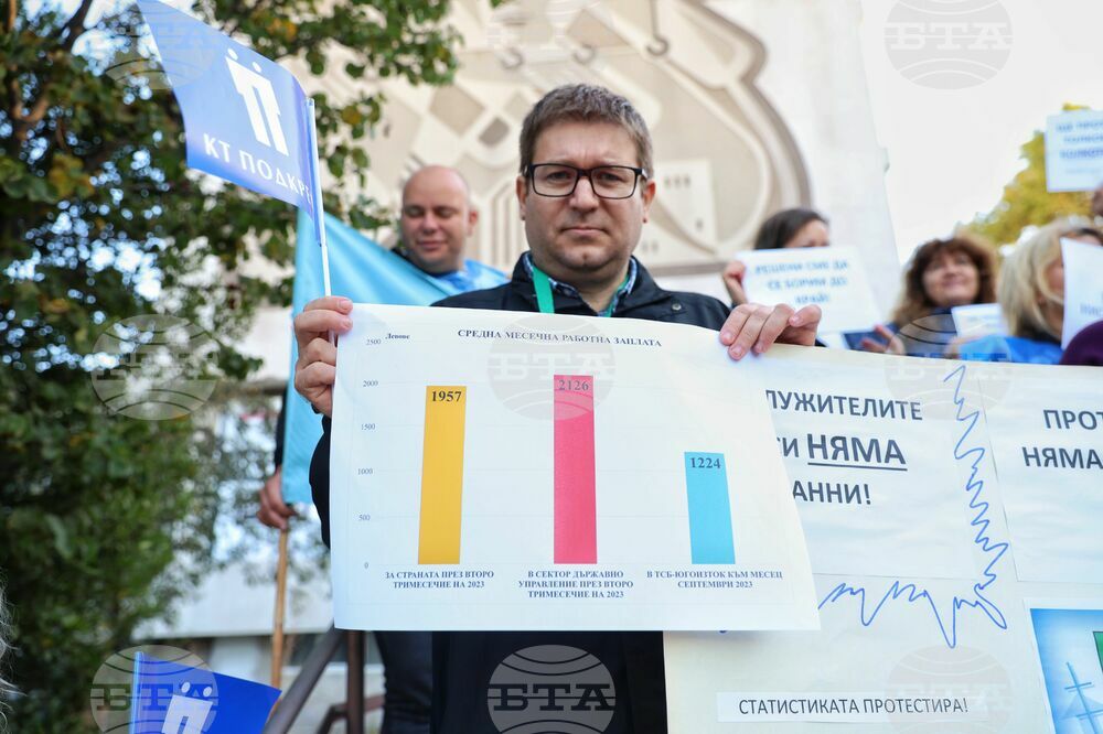 Бургас - Национален статистически институт (НСИ) - протест