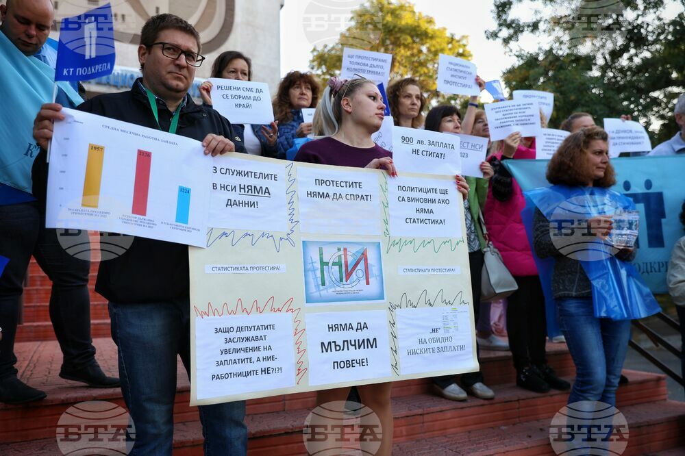 Бургас - Национален статистически институт (НСИ) - протест