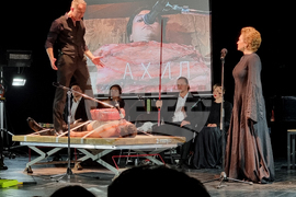 Република Северна Македония - Театрален фестивал Скупи - Орфей