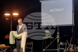 Република Северна Македония - Театрален фестивал Скупи - Орфей