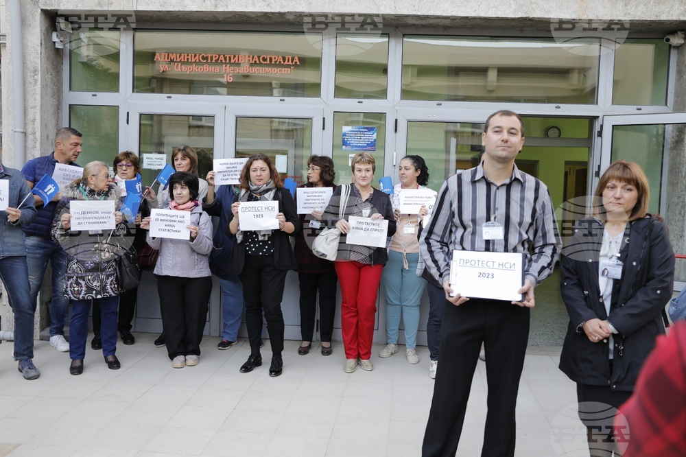Русе - Национален статистически институт - протест