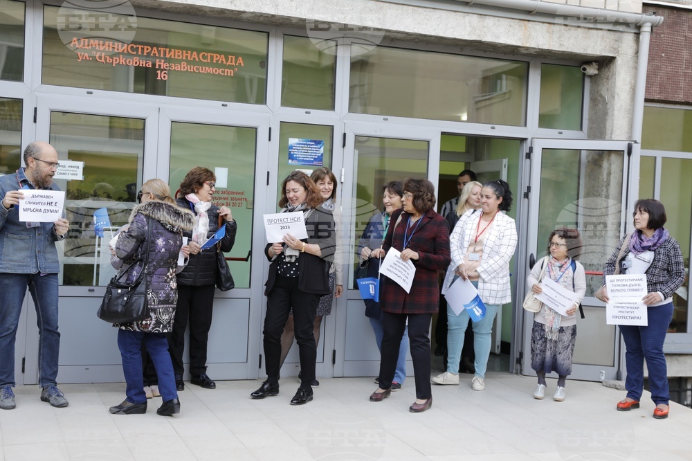 Русе - Национален статистически институт - протест