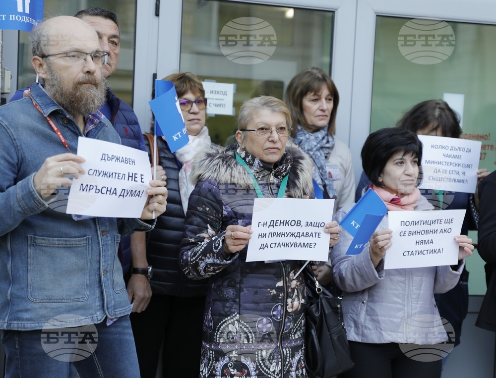 Русе - Национален статистически институт - протест