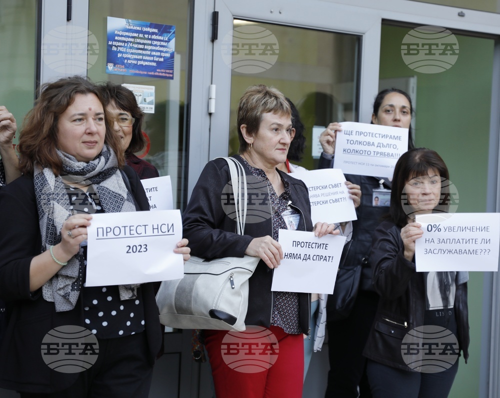 Русе - Национален статистически институт - протест