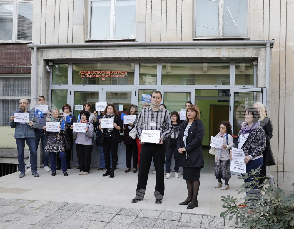 Русе - Национален статистически институт - протест