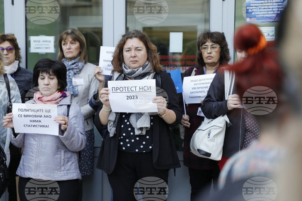 Русе - Национален статистически институт - протест