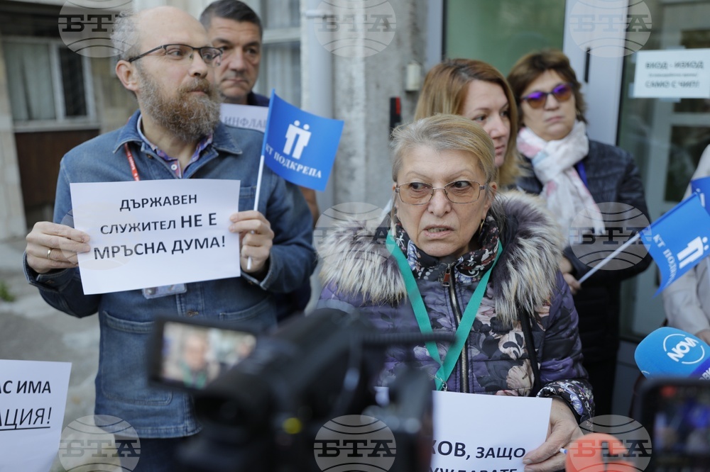 Русе - Национален статистически институт - протест