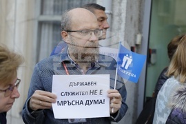 Русе - Национален статистически институт - протест