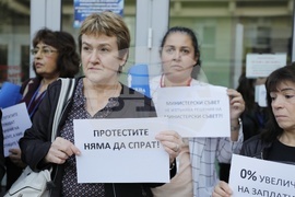 Русе - Национален статистически институт - протест