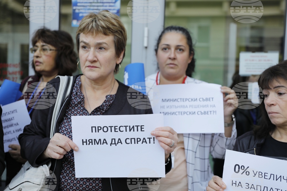 Русе - Национален статистически институт - протест