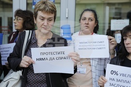 Русе - Национален статистически институт - протест