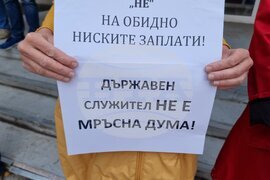 Стара Загора - Национален статистически институт (НСИ) - протест