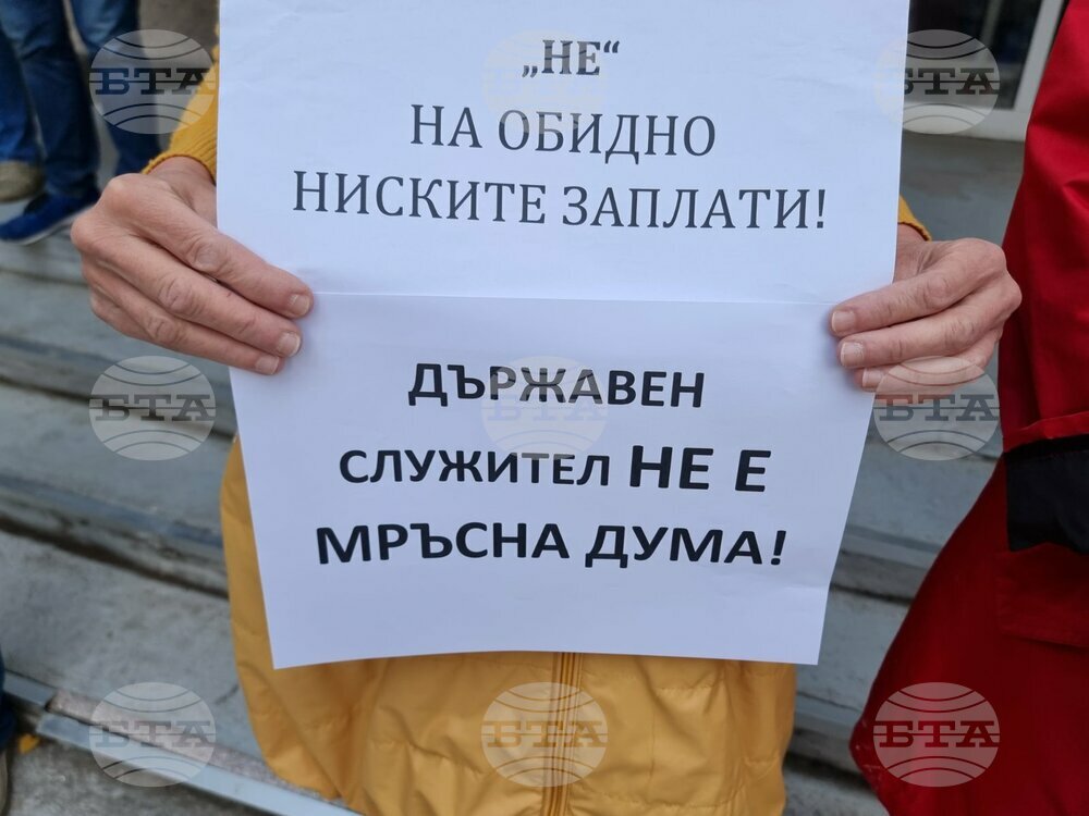 Стара Загора - Национален статистически институт (НСИ) - протест