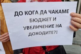 Стара Загора - Национален статистически институт (НСИ) - протест