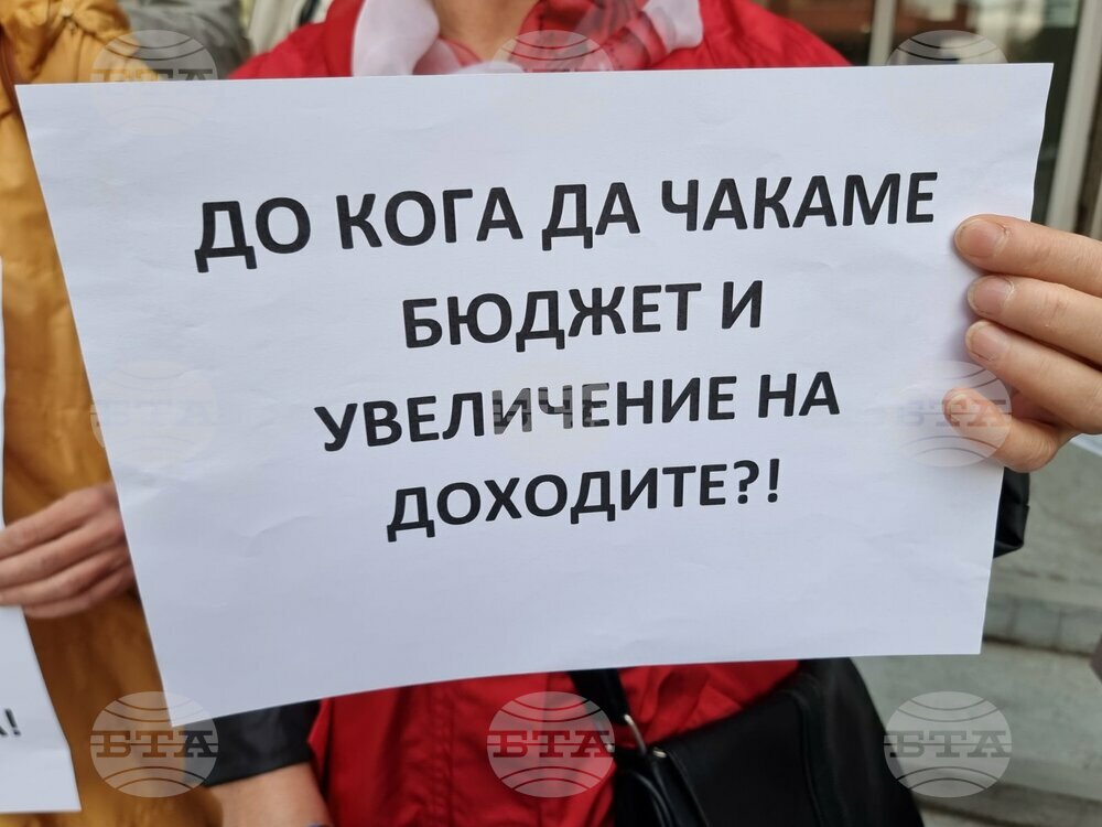 Стара Загора - Национален статистически институт (НСИ) - протест