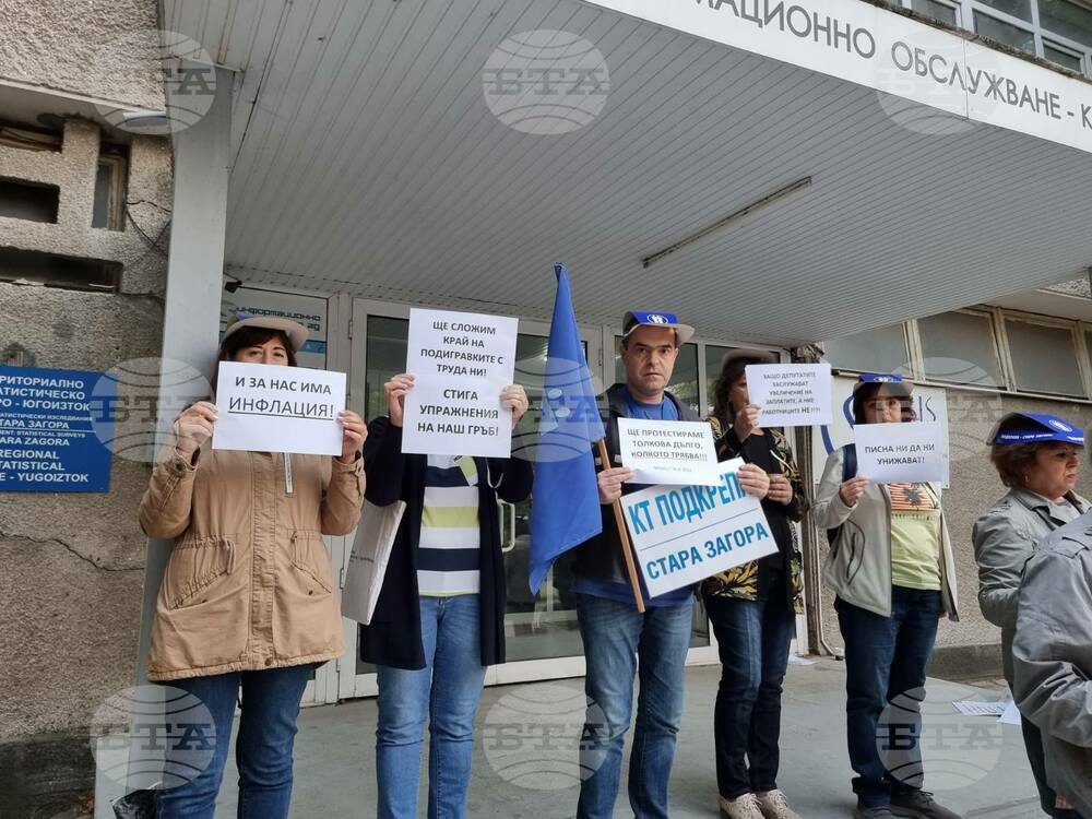 Стара Загора - Национален статистически институт (НСИ) - протест