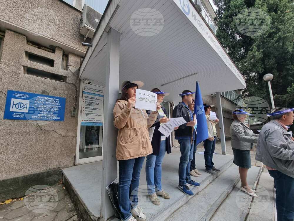 Стара Загора - Национален статистически институт (НСИ) - протест