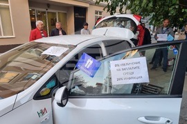 Плевен - Национален статистически институт - протест